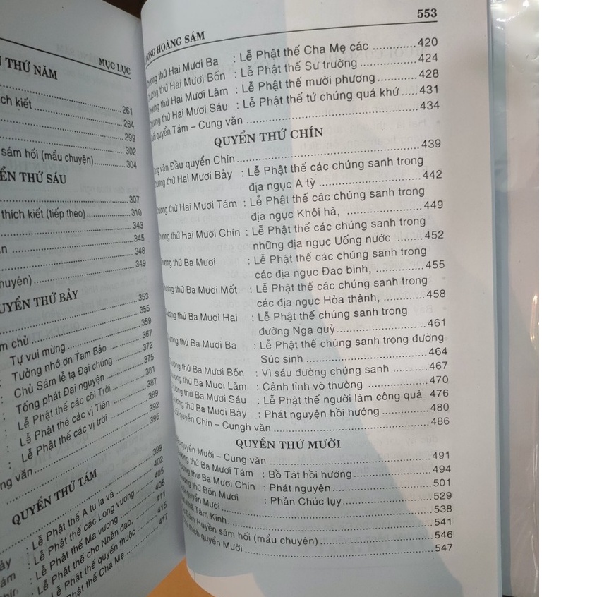 Sách Kinh Lương Hoàng Sám