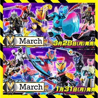 Mô hình SODO Kamen Rider Revice - Live - Evil - Solomon (Saber)
