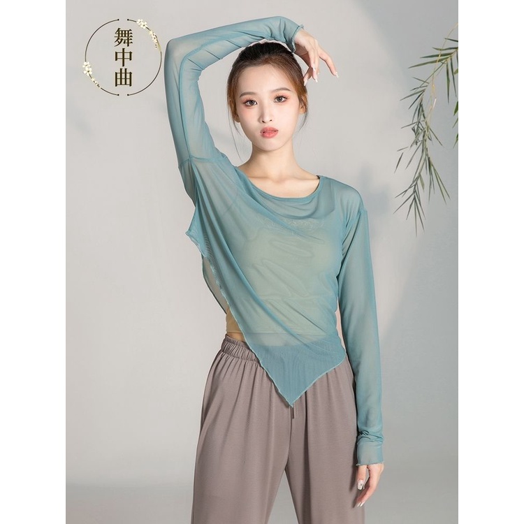 [M &amp; E] Trang Phục Múa Dáng Rộng Phong Cách Cổ Điển Cho Nữ Mặc Hàng Ngày - - &amp;