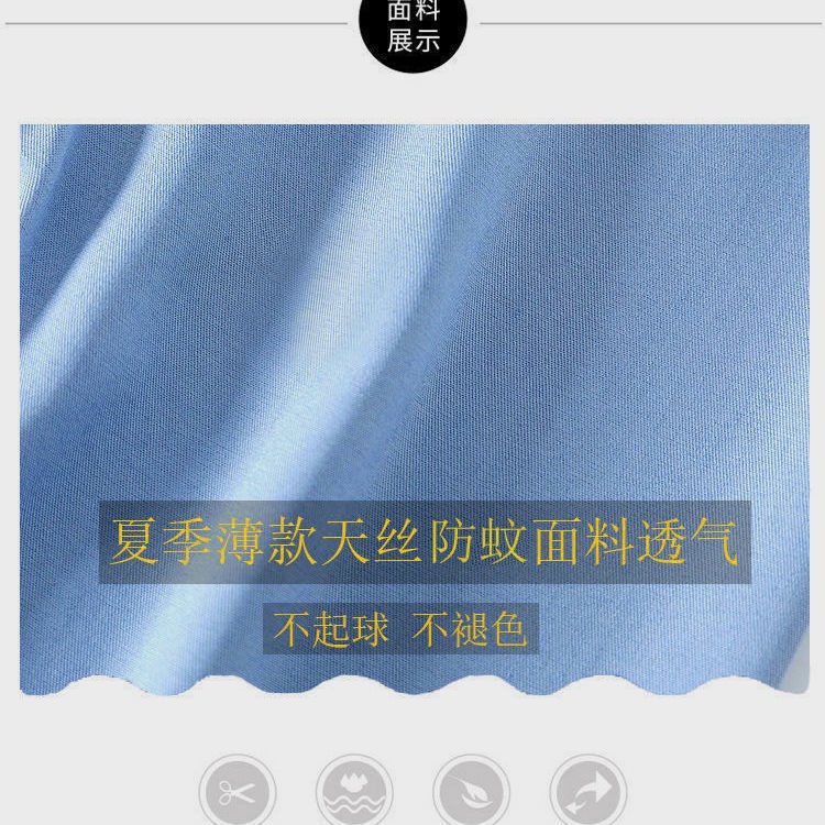 Quần Dài Chống Muỗi Phong Cách Mới Dành Cho Bé Gái