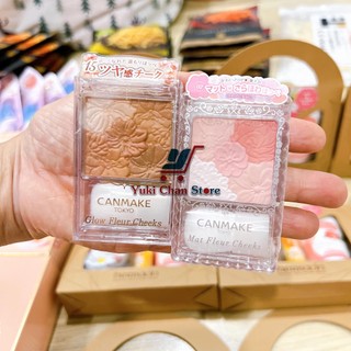 Phấn má mắt Canmake kèm cọ Nhật Bản