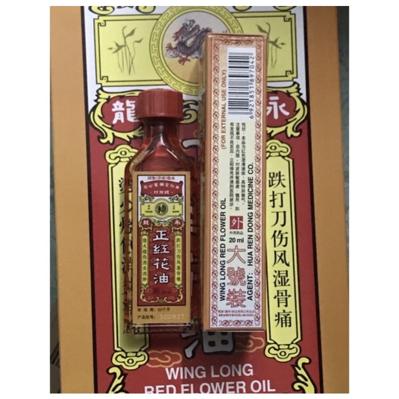 Dầu Hồng Hoa Hồngkong