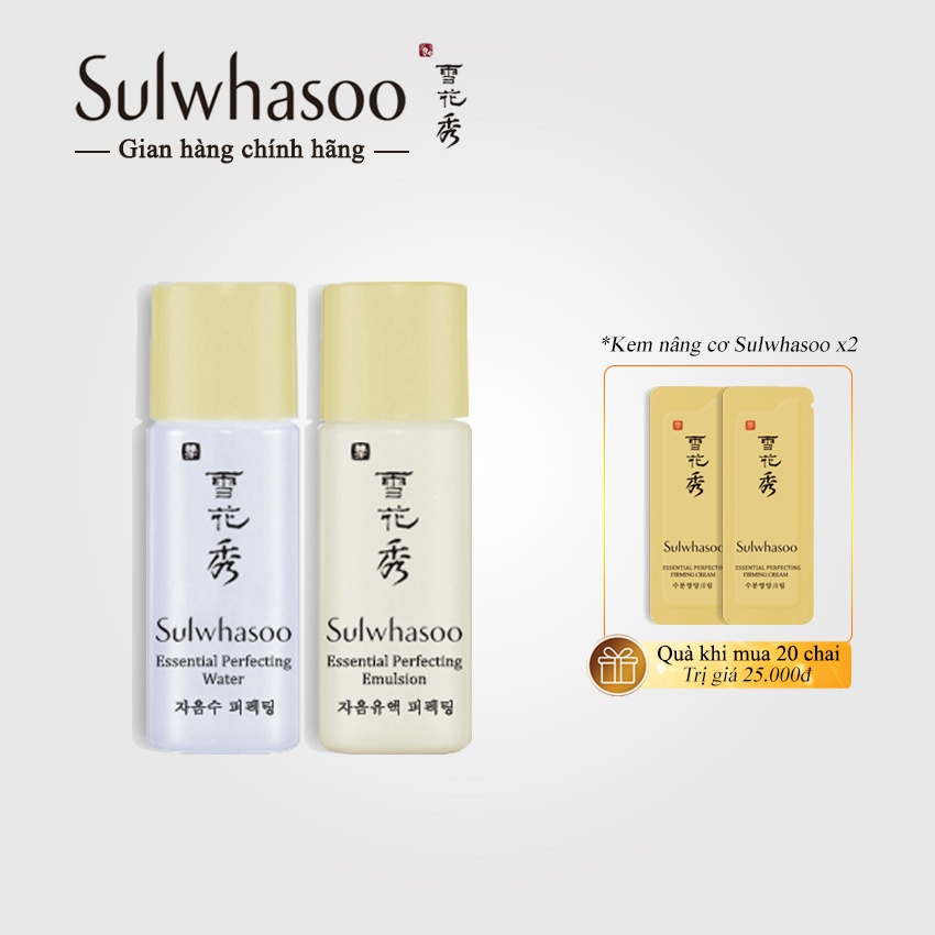 Cặp nước cân bằng và sữa dưỡng Sulwhasoo 5mlx2 - Nước cân bằng Sulwhasoo; sữa dưỡng Sulwhasoo; nâng cơ Sulwhasoo