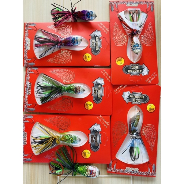 Nhái lắc Bug armando