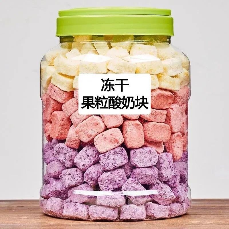 Sữa Chua Sấy Khô/Lạnh(Đóng Túi Zip)