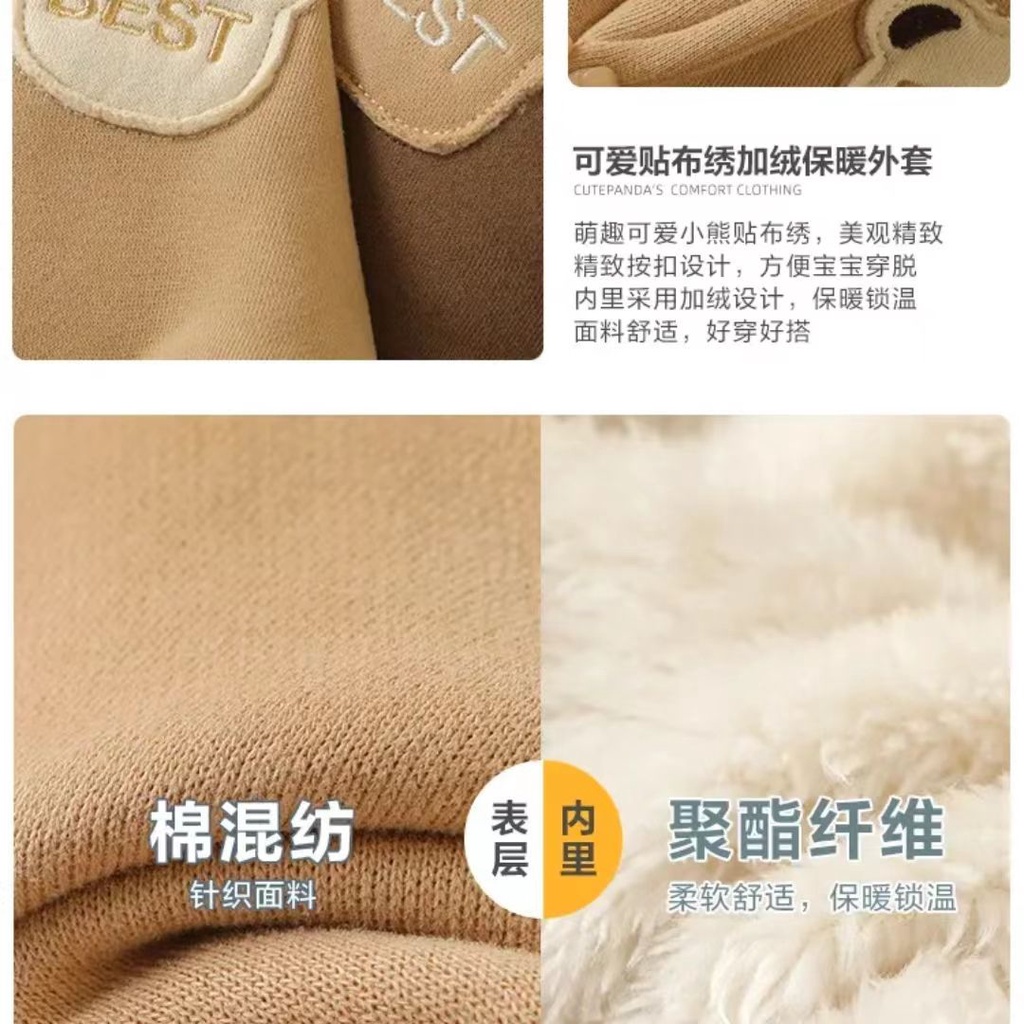 Áo Khoác Bóng Chày Lót Lông Cừu Dày Dặn Thời Trang Thu Đông Cho Bé Trai