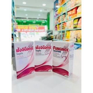 Xịt FUNGINOX dành cho thú cưng bị nấm(25ml)