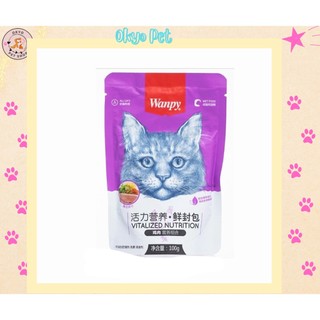 Pate Wanpy cho mèo 80g - combo 10 gói