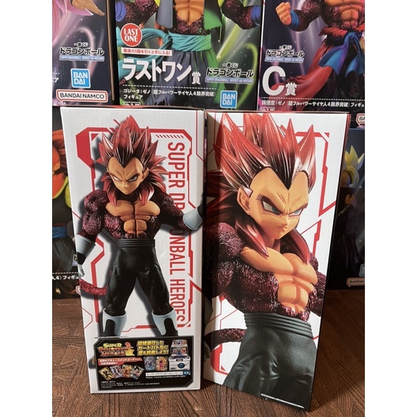 Mô hình Vegeta Ssj4 Ichiban kuji mới nhất chính hãng Nhật Bản