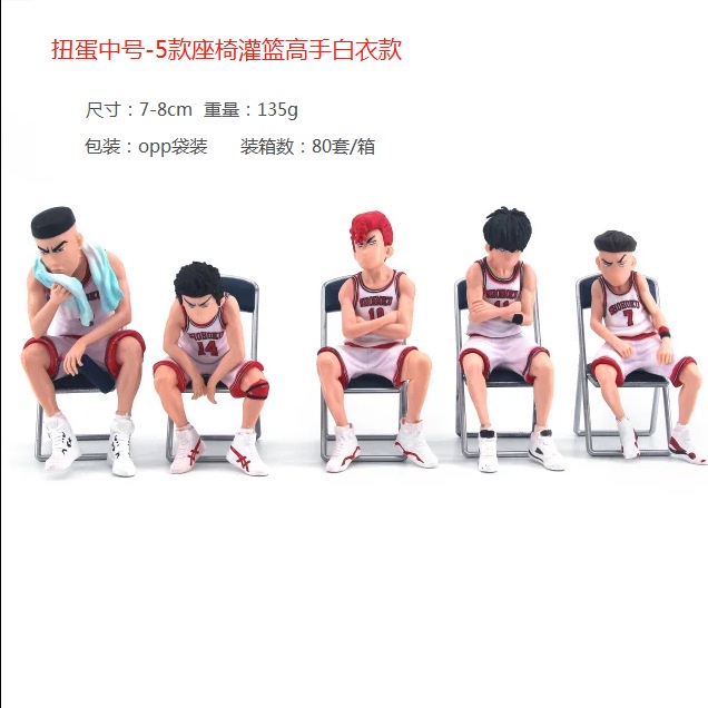 Mô hình Slam Dunk - Hanamichi Sakuragi & Rukawa Kaede - Set 5 mô hình nhân vật hoạt hình Slam Dunk kiểu ngồi ghế độc đáo