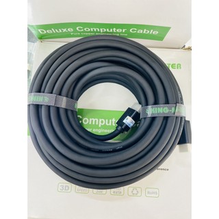 Cáp HDMI Kingmaster 1.4 10M / 15M / 20M / 25M