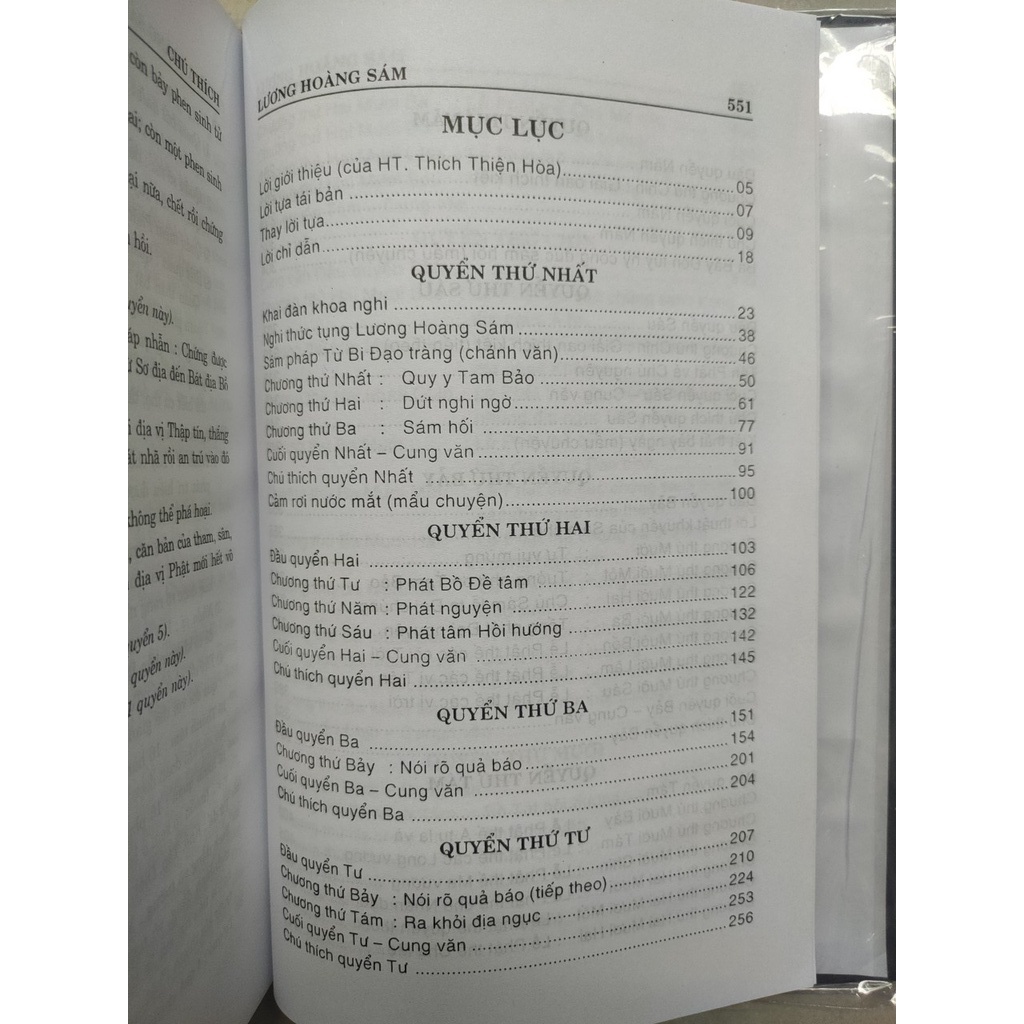 Sách Kinh Lương Hoàng Sám