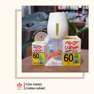 Máy xông tinh dầu chống đuổi muỗi Nhật Bản