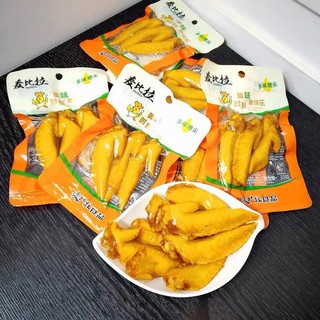 Đầu Cánh Gà Cay - Cánh Gà Nhọn Nướng Cay -  Bịch 2 Cái 30G - taiwan_food_hanoi