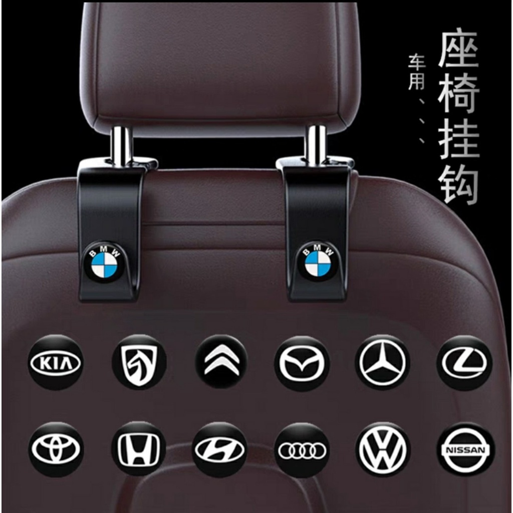 Móc chữ S treo đồ ghế sau ô tô tiện lợi in hình logo các hãng xe