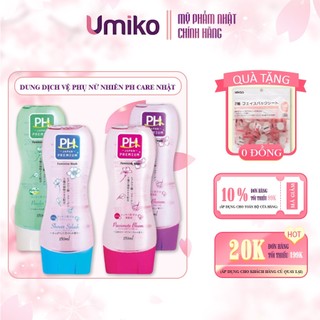 Dung dịch vệ sinh Ph Care Japan Premium Nhật Bản an toàn tự nhiên 150ml - Umiko Beauty