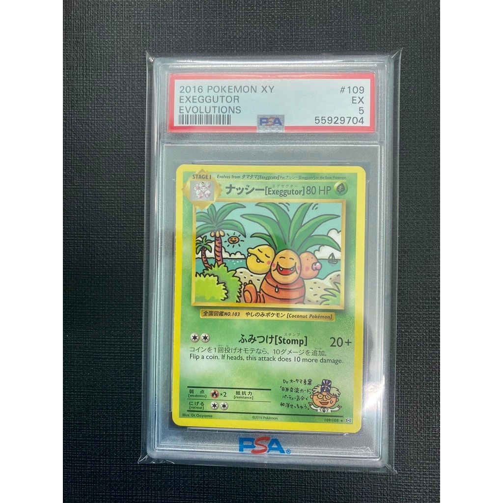 Thẻ bài Pokemon TCG - Graded PSA 5 - Exeggutor - NON HOLO- Evolution XY - ENG