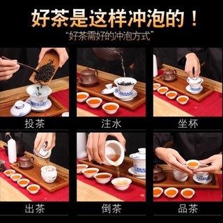 Trà Ô Long Đại Hồng Bào ,7 gram DÙNG THỬ