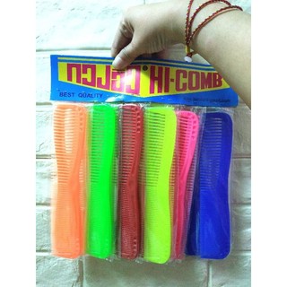 Lược Chải Tóc  4cm dài 21cm Được Chọn Màu