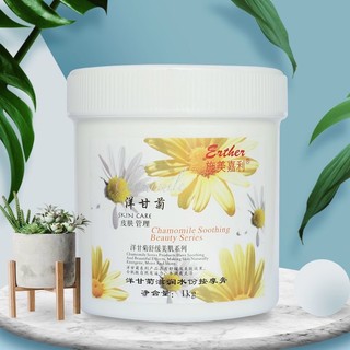 [1000g] KEM MASSSAGE HOA CÚC