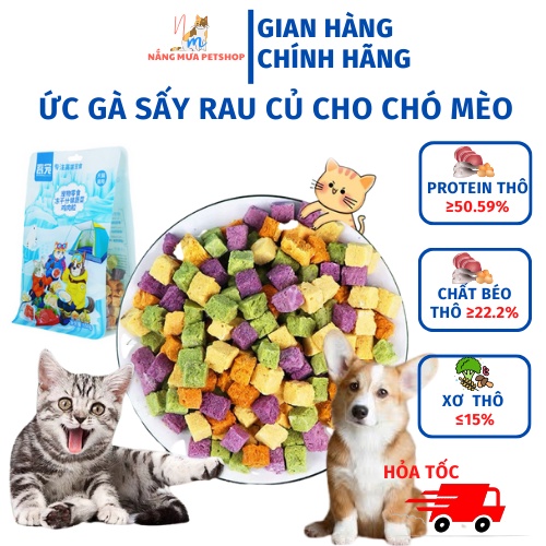 Gà sấy khô cho mèo, ức gà rau củ cho chó mèo, thức ăn bổ sung tối đa chất sơ cho thú cưng