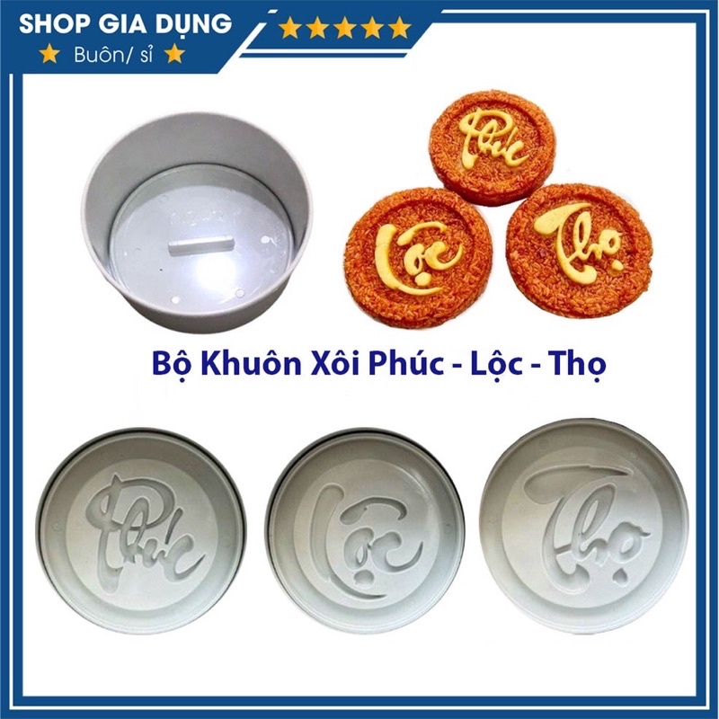 Bộ khuôn đóng xôi 5 chi tiết chữ PHÚC-LỘC-THỌ đường kính 12cm