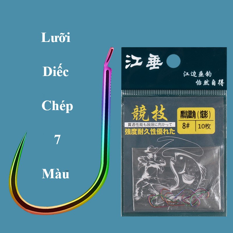 Lưỡi Diếc Chép 7 Màu Không Ngạnh Nhật Japan