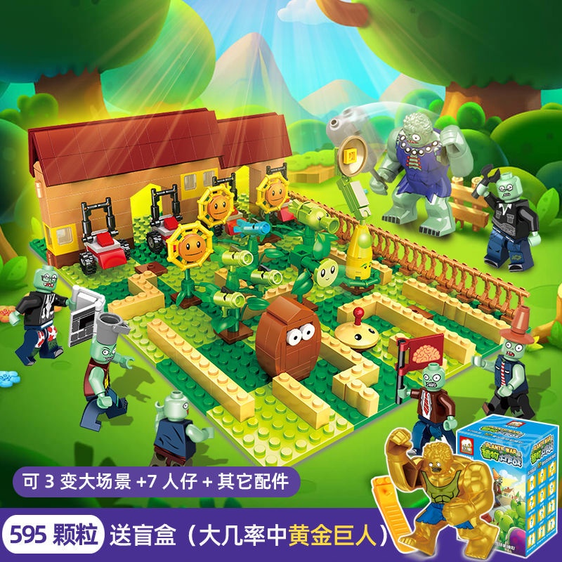 Lắp Ráp Lego Plants vs. Bộ Đồ Chơi Xếp Hình Zombie Độc Đáo Cho Bé Dịp Giáng Sinh Năm Mới