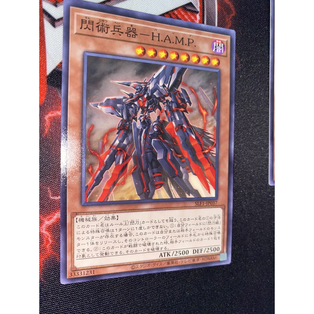 [OCG] SLF1-JP037 - Surgical Striker - H.A.M.P. - Common