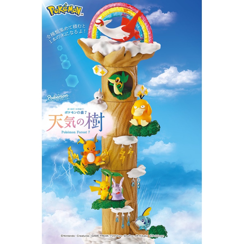 Mô hình sưu tập Pokemon Rement - Pokemon Forest Weather Tree