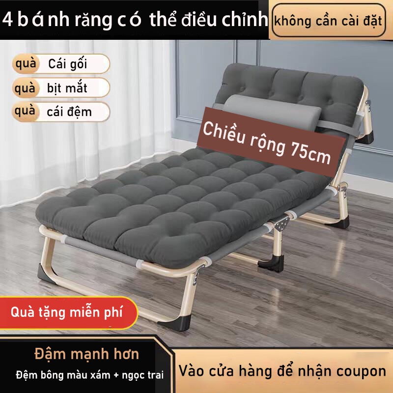 Giường gấp Giường xếp giường ngoài trời ghế dài điều chỉnh giường nằm nghỉ trưa,giường đơn,giường đa năng,có thể ngồi ngả tùy ý