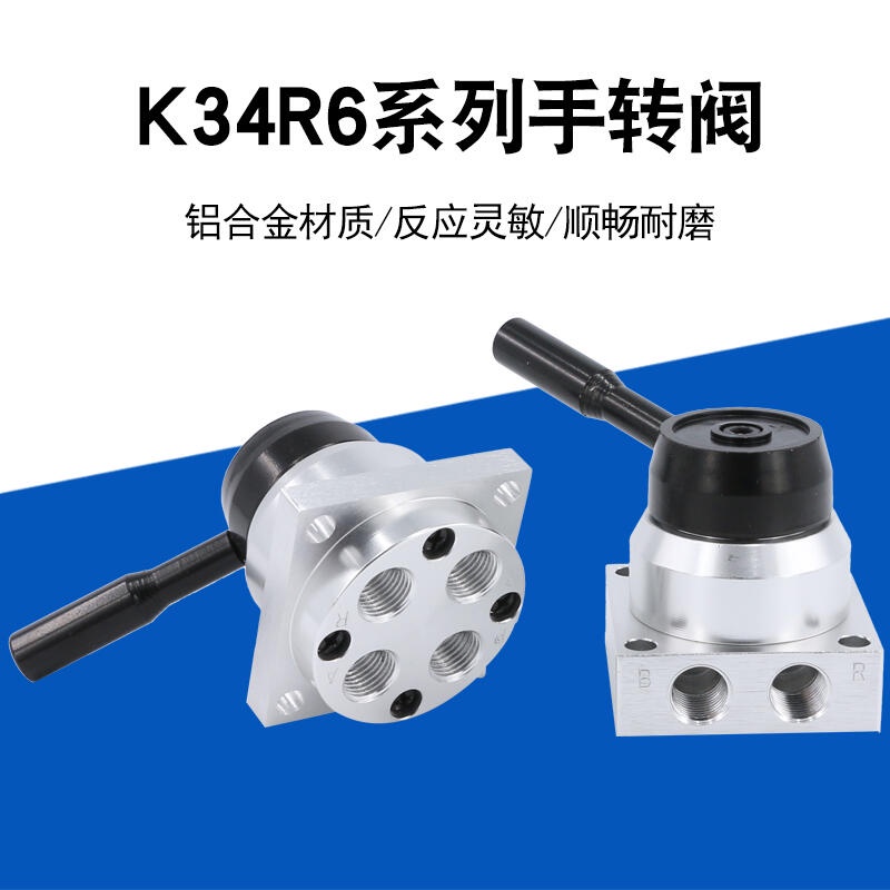 Công tắc khí nén Van tay Van xoay tay Van khí nén K34R6-8D Van thủ công Van xi lanh Ba vị trí Hướng 