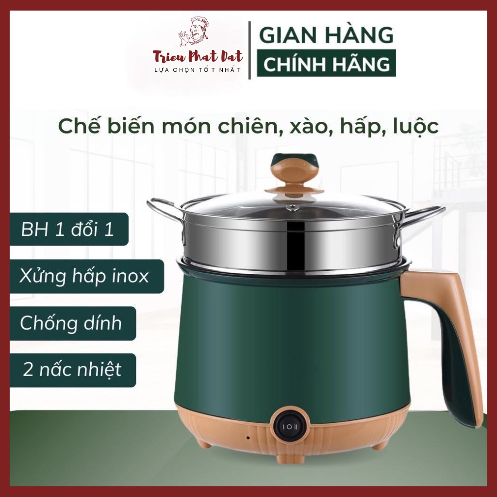 Nồi lẩu mini đa năng, ca nấu mì 18cm 2 nấc nhiệt kèm giá hấp, đế chống dính, chiên xào, hấp, luộc, ăn lẩu tiện dụng