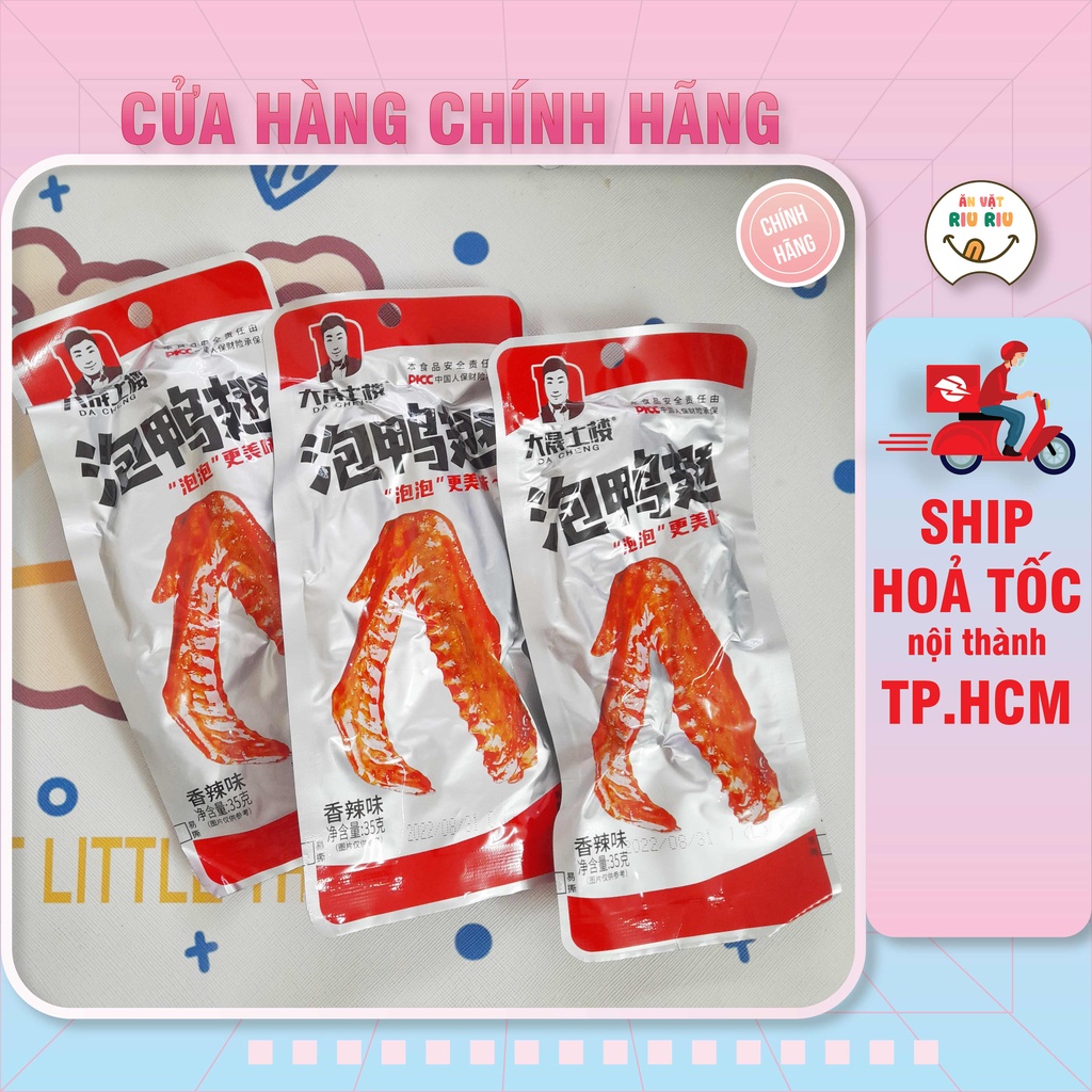 Cánh vịt cay Dacheng|Cánh vịt cay tứ xuyên|cánh vịt cay|đồ ăn vặt| ăn vặt ngon rẻ