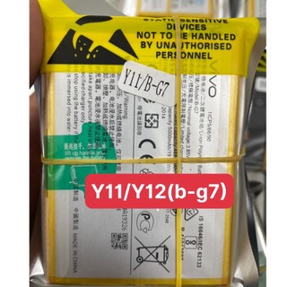 Pin vivo y11/y12/y15/y17 b-g7 dung lượng 5000mah hàng zin nhập khẩu bảo hành 6 tháng 1 đổi 1