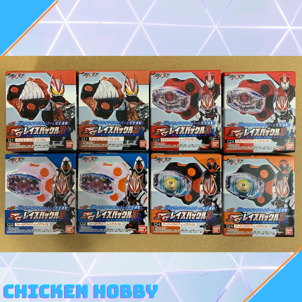 Tổng Hợp Đồ Chơi SG Raise Buckle - Siêu Nhân Mặt Nạ Geats