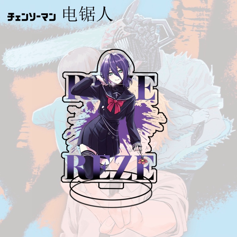 Giá Đỡ Mô Hình Nhân Vật Phim Hoạt Hình Reze Makima Quanxi