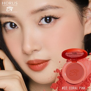 [HÀNG QT KHÔNG BÁN] Combo makeup Horus phấn má + mút (ngẫu nhiên)