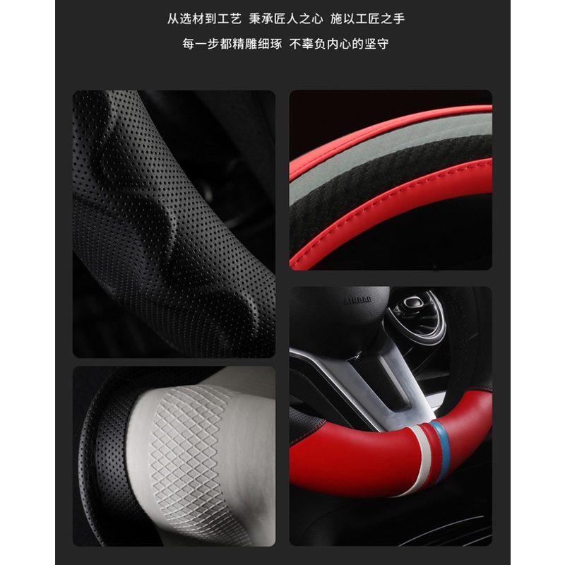 Vỏ Bọc Vô Lăng Bằng Da Sợi Carbon Cho Mazda 3 Axela Atenza Mazda6 Mazda CX-3 CX-4 CX-5 CX-7 CX-9