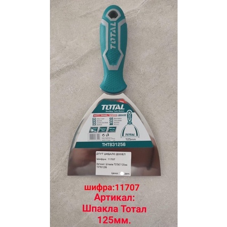 ĐỒ NGHỀ TOTAL Bay sủi sơn 40MM -> 150MM THT83406 / THT83606 / THT83806 /THT831006 / THT831256 / THT831506