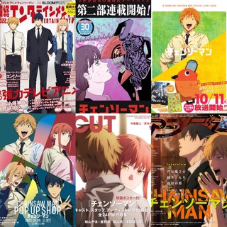 Bộ 6 Poster anime Chainsaw Man (bóc dán) - A3,A4,A5
