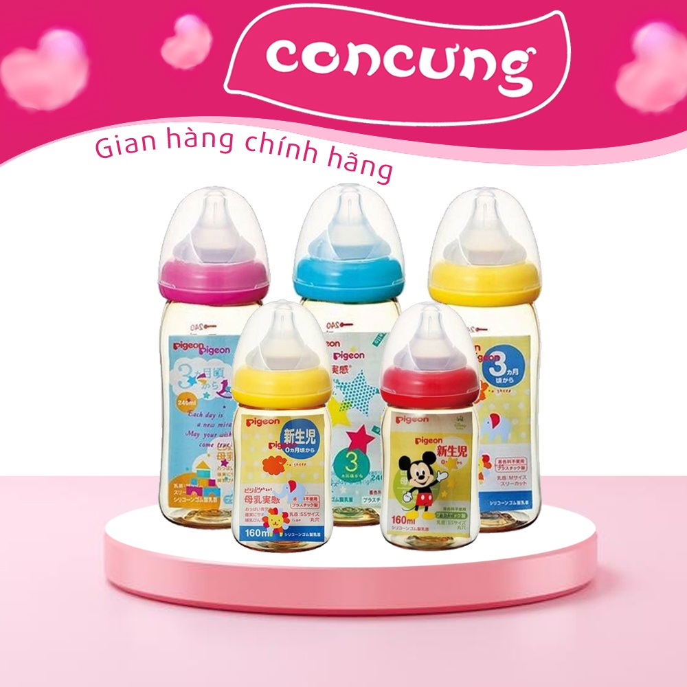 Bình sữa PPSU Pigeon nội địa Nhật cổ rộng 160ml/240ml - ĐẢM BẢO CHÍNH HÃNG