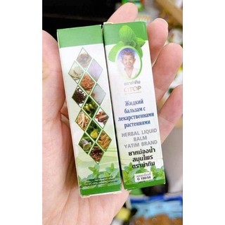 dầu thảo dược 13 vị  thái lan