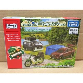 Set xe mô hình tomica Nhật Bản