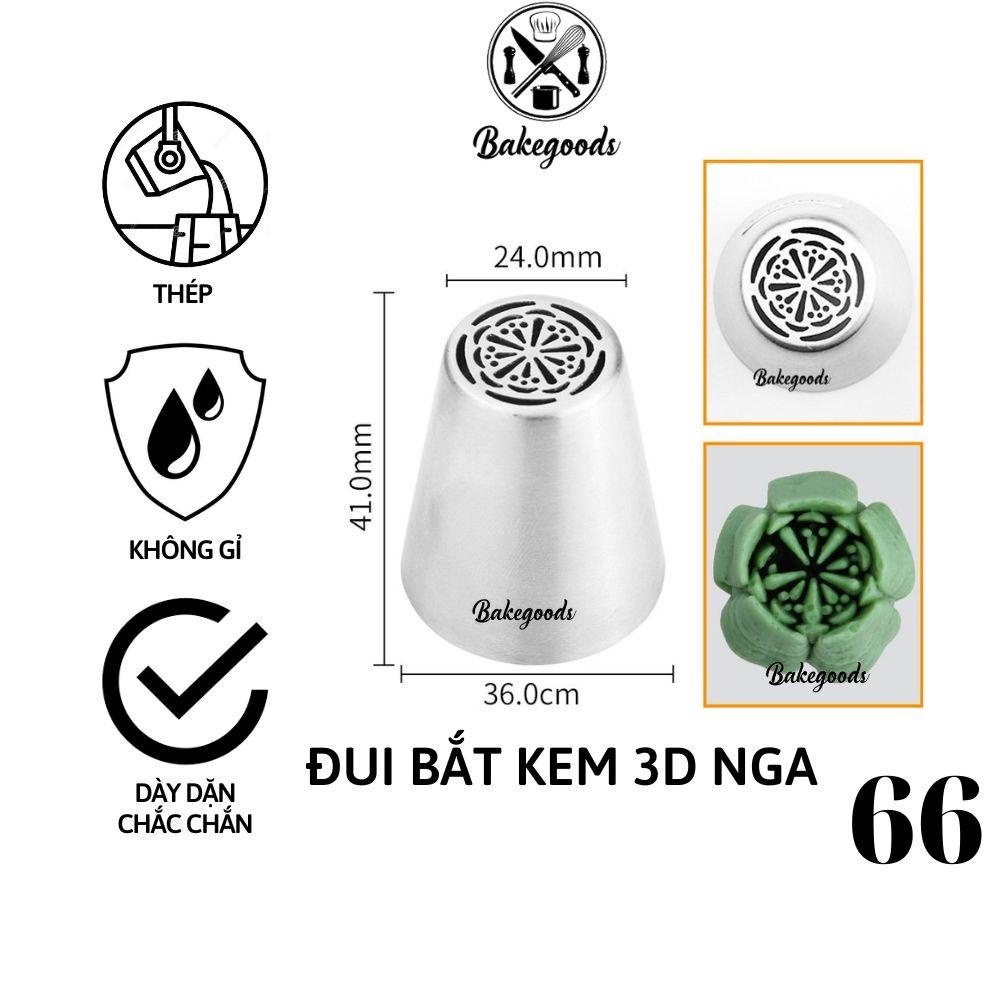 Đui Bắt Kem 3D Nga, đuôi bắt hoa 5 cánh, đui 3D Nga dùng trang trí bánh sinh nhật, bánh cupcake hình bó hoa (No 66)