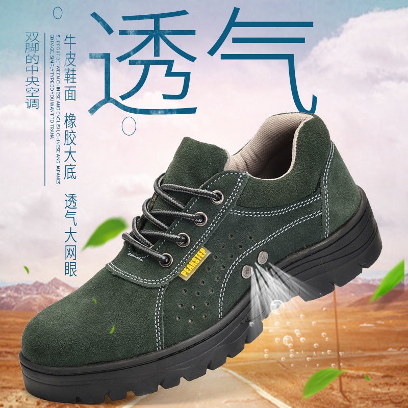 Đen Giày Da Mũi Thép Bảo Hộ Lao Động Chống Đâm Thủng Trang Trọng Cho Nam Và Nữ