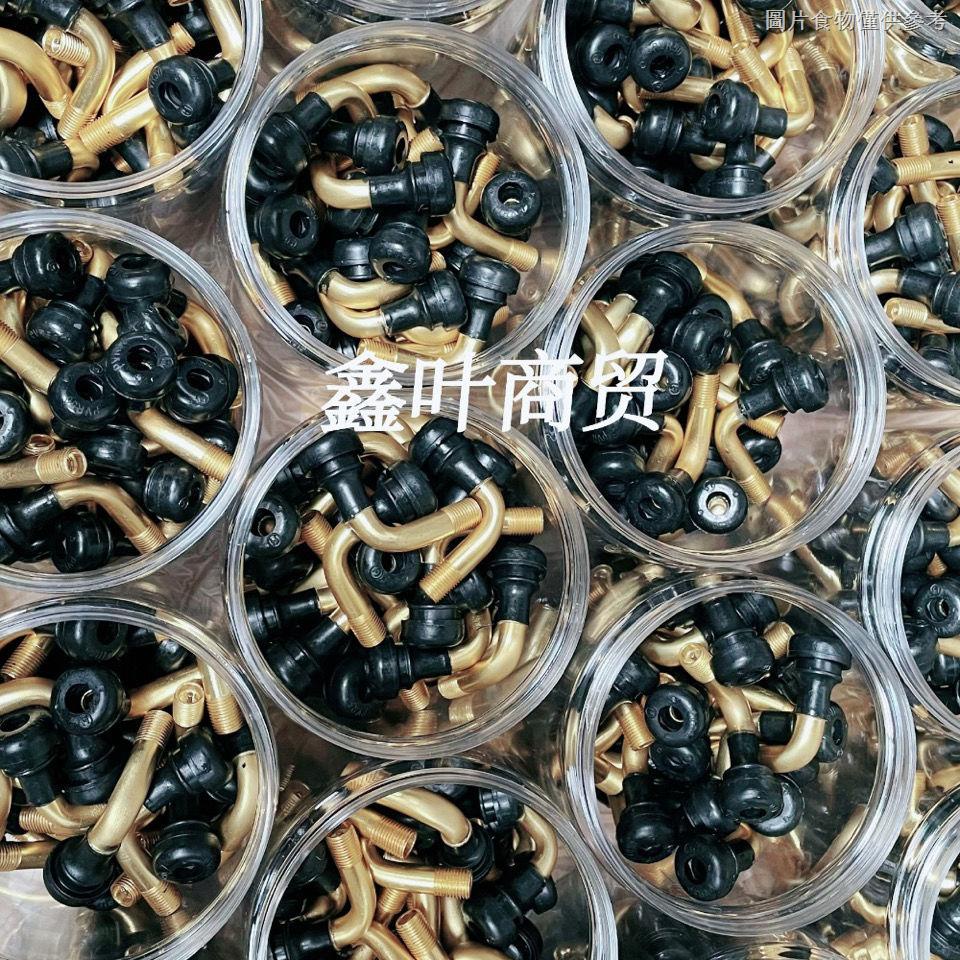 [Van lốp chân không] Van hợp kim cao cấp Van lốp xe điện 40 / 50 / 6070 Lớn Vừa Nhỏ