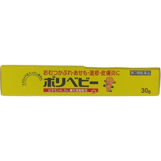 Kem hăm cho bé Sato 30g Nhật Bản