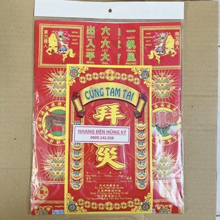 Bộ giấy cúng tam tai