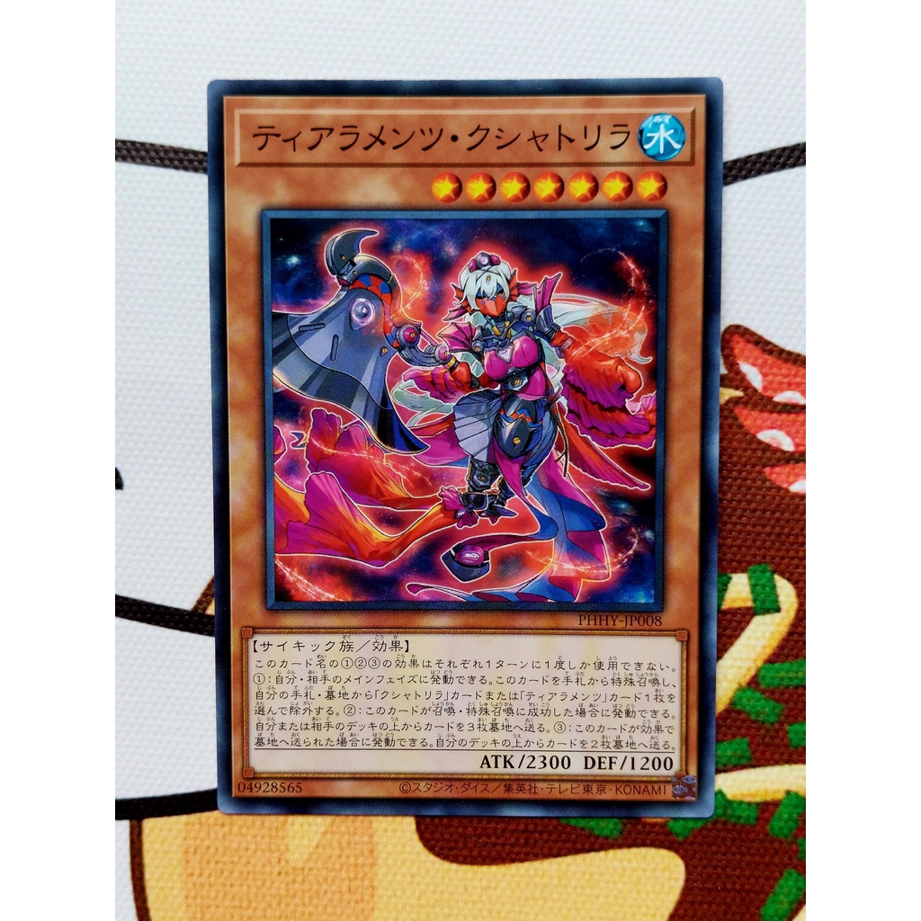 Thẻ Bài Yugioh OCG "Tearlaments Kashtira" - Normal  PHHY-JP008